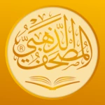 golden quran android application logo